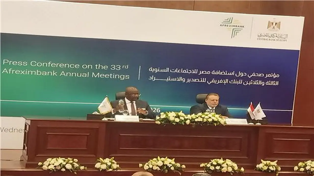 رئيس “أفريكسم بنك” يكشف عن إنشاء بنك “الذهب الأفريقي” في مصر قريبًا